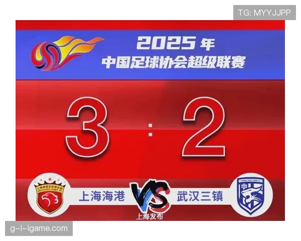 上海海港亚冠表现抢眼，球队前景引多方期待