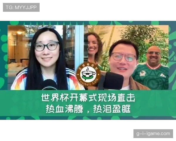 南非队挑战东道主墨西哥机会几何